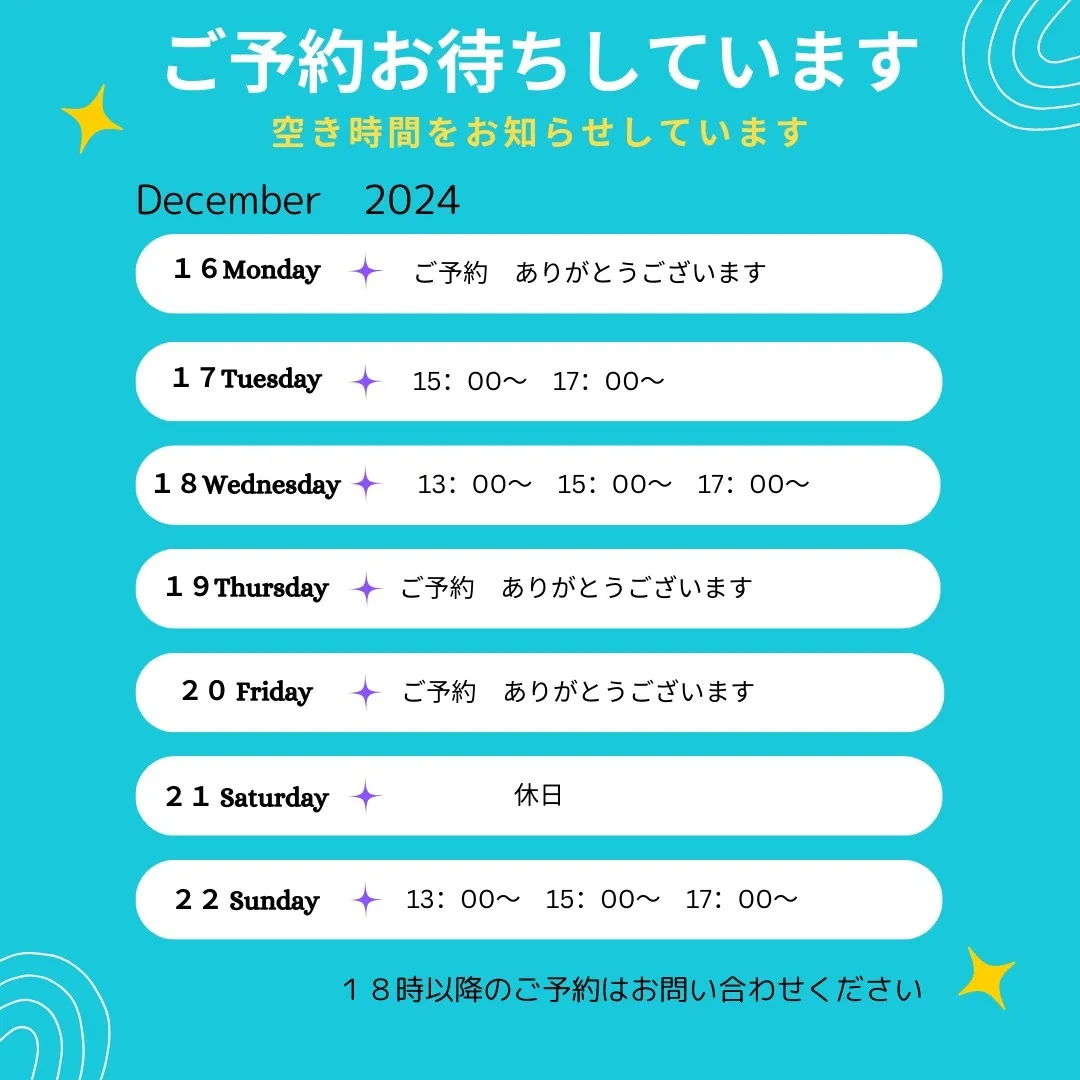 自治体主催の運動教室です