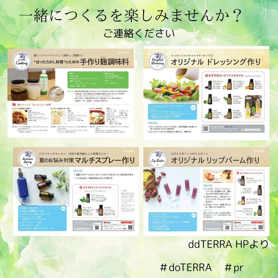 ベランダハーブ菜園はじめました