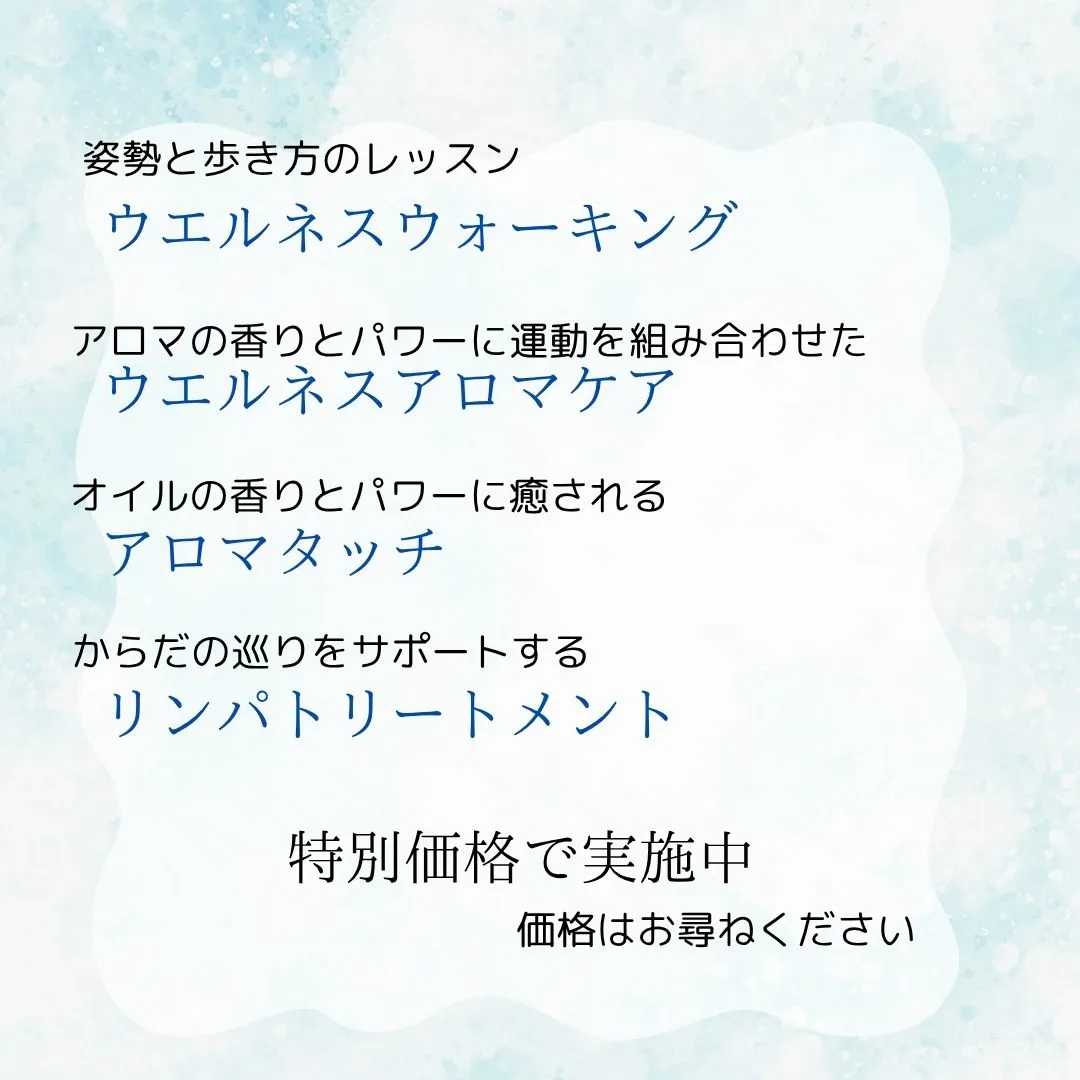 おかげさまで４周年