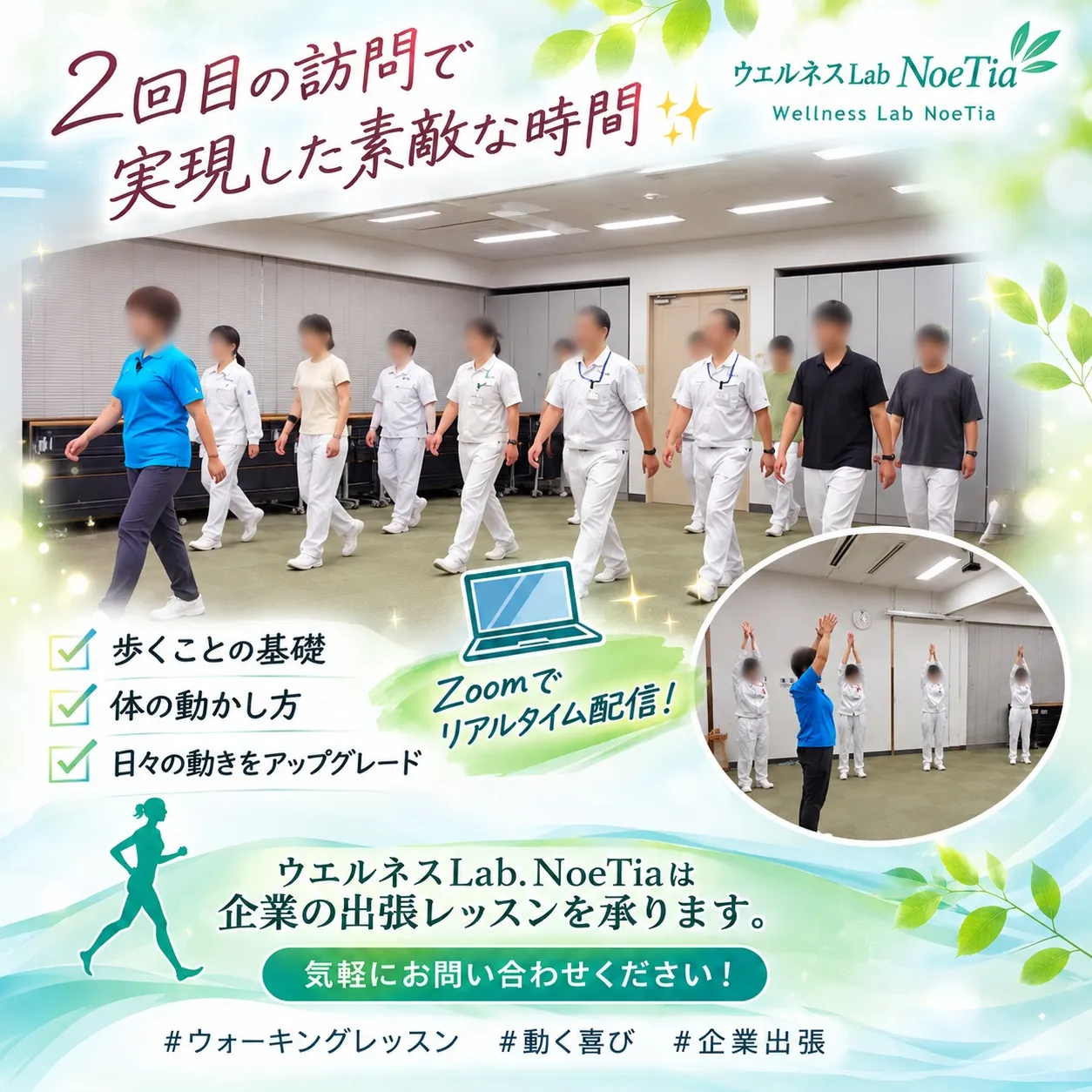 2回目の訪問で実現した素敵な時間✨