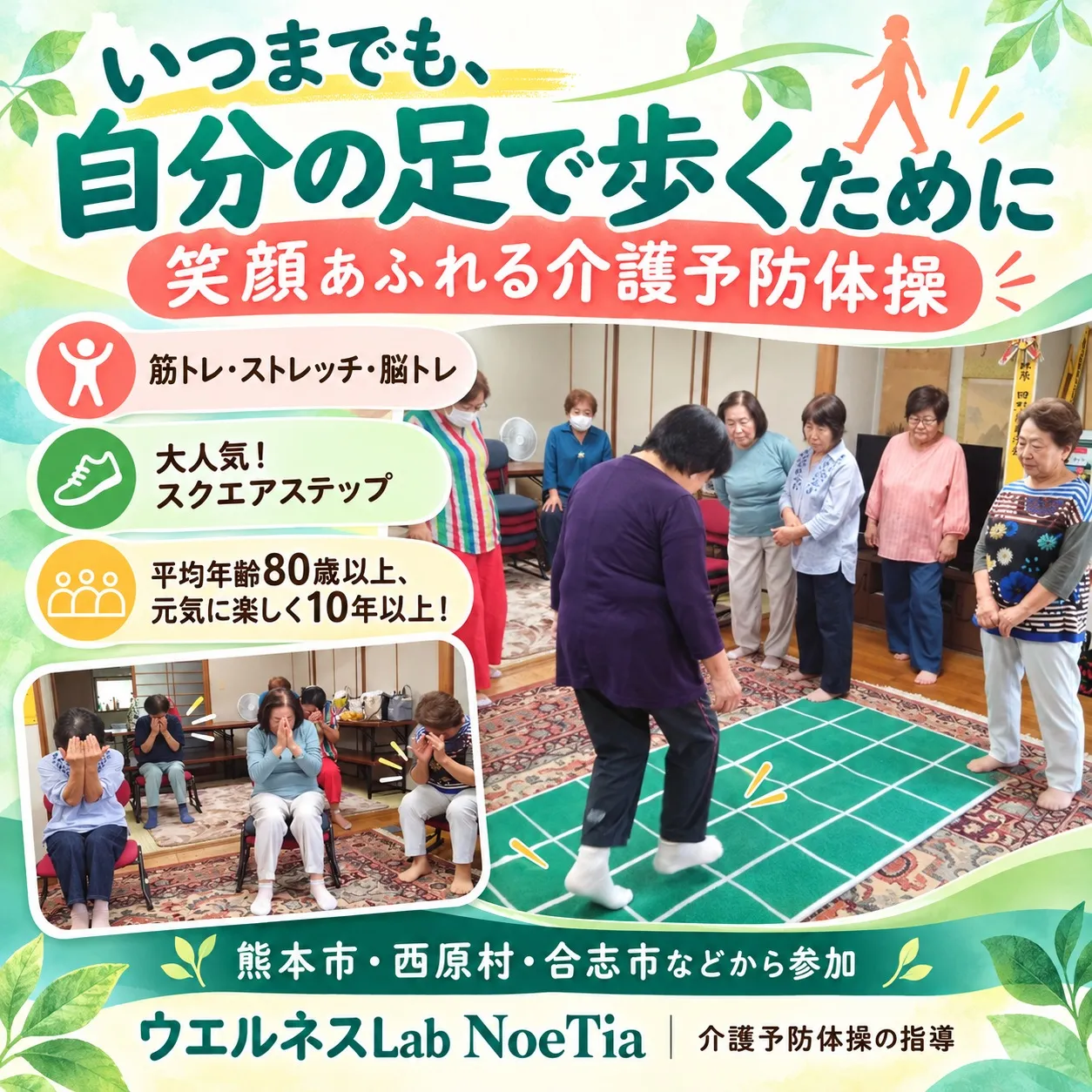 楽しい運動のひととき😊
