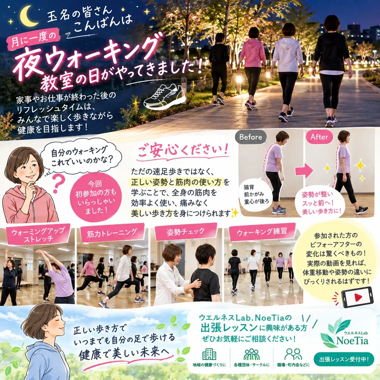 玉名の皆さん、こんばんは✨